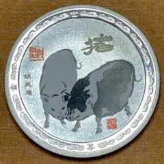 2026年最新】絵銭 十二支の人気アイテム - メルカリ