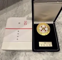 2026年最新】警視総監 メダルの人気アイテム - メルカリ