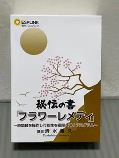 2026年最新】清水義久 dvdの人気アイテム - メルカリ