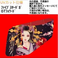 2026年最新】安全窓花魁の人気アイテム - メルカリ