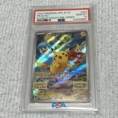 2026年最新】みんなでぼうけん ピカチュウ psa10の人気アイテム - メルカリ
