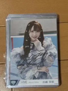 2026年最新】谷崎早耶 直筆の人気アイテム - メルカリ