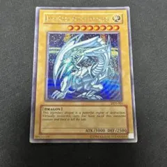 2026年最新】シクブル 青眼の白龍の人気アイテム - メルカリ