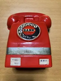 2026年最新】赤電話 貯金箱の人気アイテム - メルカリ