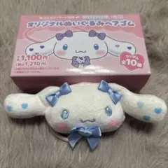 2026年最新】イコラブ ぬいぐるみ 音嶋莉沙の人気アイテム - メルカリ