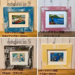 2026年最新】ヘザーブラウン 額の人気アイテム - メルカリ