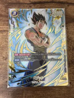 2026年最新】アルティメットバトル ベジット 未開封の人気アイテム