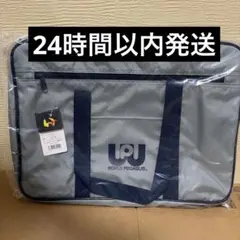 2026年最新】ワッぺスクバ グレーの人気アイテム - メルカリ