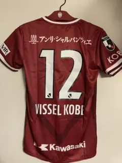 2026年最新】ヴィッセル神戸ユニフォームの人気アイテム - メルカリ
