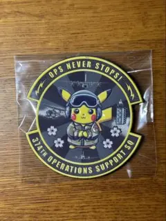 2026年最新】横田基地 ピカチュウの人気アイテム - メルカリ