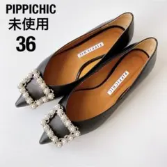 2026年最新】ピッピシック ビジューの人気アイテム - メルカリ