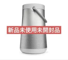 2026年最新】Bose soundlink revolve+ iiの人気アイテム - メルカリ