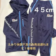 2026年最新】ハーツ ジャージ バスケの人気アイテム - メルカリ