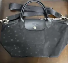 2026年最新】ロンシャン バッグ 星の人気アイテム - メルカリ