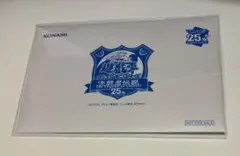 2026年最新】青眼の白龍 決闘者伝説の人気アイテム - メルカリ