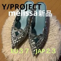 2026年最新】melissa y projectの人気アイテム - メルカリ