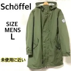 2026年最新】Schoffelの人気アイテム - メルカリ