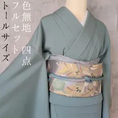 2026年最新】色無地 着物 トールサイズの人気アイテム - メルカリ