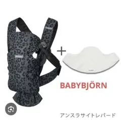 2026年最新】アンスラサイトレパードの人気アイテム - メルカリ