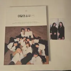 2026年最新】loona xxの人気アイテム - メルカリ