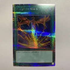 2026年最新】サンダー・ボルト 25thの人気アイテム - メルカリ