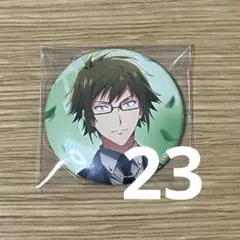 2026年最新】二階堂大和 缶バッジの人気アイテム - メルカリ