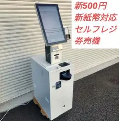 2026年最新】釣銭機 グローリーの人気アイテム - メルカリ