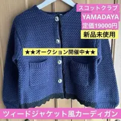 2026年最新】スコットクラブ 新品 未使用の人気アイテム - メルカリ