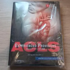 2026年最新】acls epの人気アイテム - メルカリ