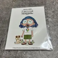 2026年最新】村上隆の人気アイテム - メルカリ