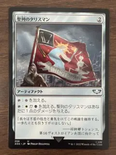 2026年最新】統率者デッキ ウォーハンマーの人気アイテム - メルカリ