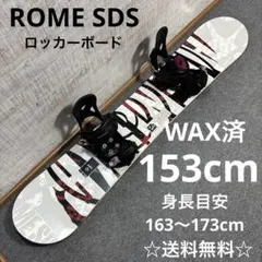 2026年最新】スノーボード 板 グラトリの人気アイテム - メルカリ