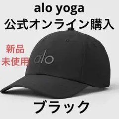 2026年最新】alo yoga キャップの人気アイテム - メルカリ