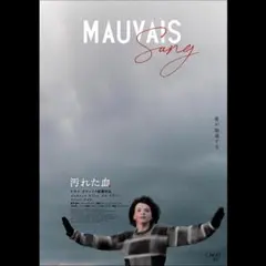 2026年最新】汚れた血 レオスの人気アイテム - メルカリ