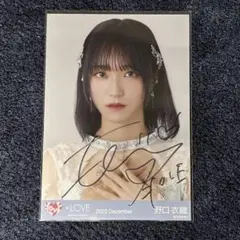 2026年最新】野口衣織 直筆 ラストノートしか知らないの人気アイテム