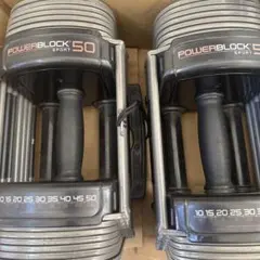 2026年最新】パワーブロックsp50の人気アイテム - メルカリ