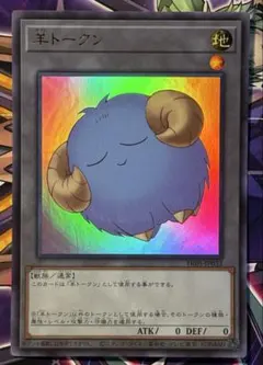 2026年最新】処分 遊戯王の人気アイテム - メルカリ