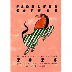 2026年最新】パドラーズコーヒー カレンダーの人気アイテム - メルカリ