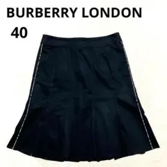 2026年最新】バーバリーノバチェックスカートの人気アイテム - メルカリ