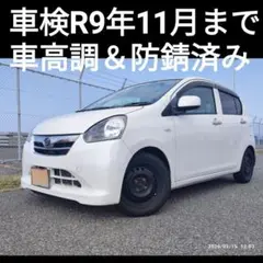 2026年最新】車高調 ムーヴの人気アイテム - メルカリ