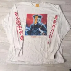 2026年最新】キョンシー fr2の人気アイテム - メルカリ