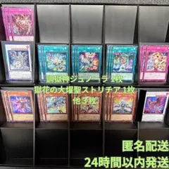 2026年最新】エルフェンノーツ～託選のアリスティア～の人気アイテム