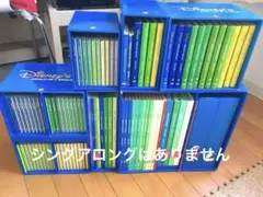 2026年最新】dwe フルセットの人気アイテム - メルカリ