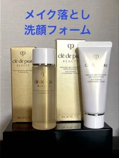 2026年最新】クレドポーボーテ 洗顔 サンプルの人気アイテム - メルカリ