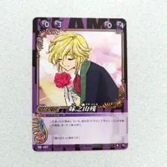 2026年最新】clamp in cardlandの人気アイテム - メルカリ