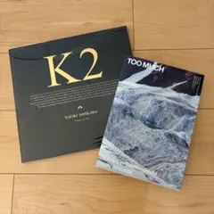 2026年最新】TOO MUCH magazineの人気アイテム - メルカリ