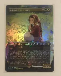 2026年最新】チョコボバンドル 最後の古代種エアリスの人気アイテム