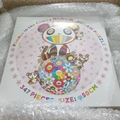 2026年最新】村上隆 ジグソーパズルの人気アイテム - メルカリ