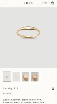 2026年最新】1117 loroの人気アイテム - メルカリ