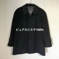 2026年最新】pure cashmere コートの人気アイテム - メルカリ